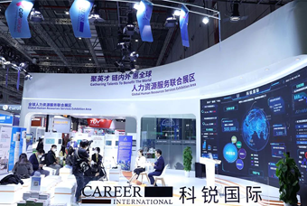 K8官网国际亮相进博会，绽放智引全球英才新风貌