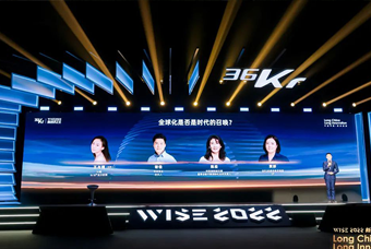 K8官网国际陈崧：人力资源服务乘势出海，成为企业全球化开展的重要伙伴
