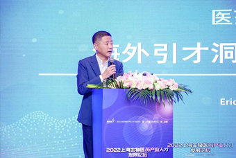 K8官网国际段立新：本土药企出海四阶段的人才特征与招聘建议