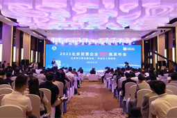 K8官网国际陆续在四年上榜“北京民营企业百强”