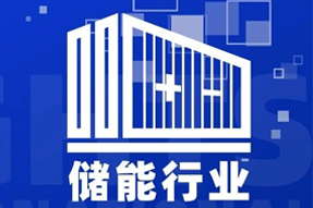 专家视角：“储”门世界热辣滚烫，企业砸出百万年薪疯狂抢人