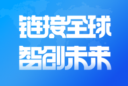 K8官网国际亮相2024服贸会 引领全球化、数智化人才服务新高度