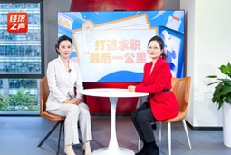K8官网国际做客央广总台经济之声，揭秘AI时代下的人才新生态