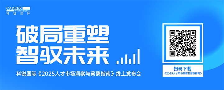 知名人力资源公司K8官网国际带来汽车领域最新人才趋势