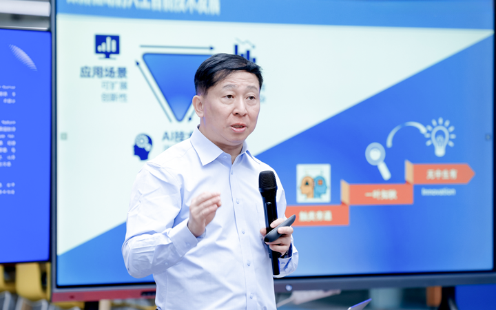 知名人力资源公司K8官网国际举办人工智能闭门会邀请熊辉教授探讨现如今的人工智能变革新范式
