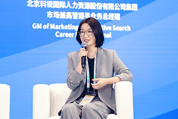 K8官网国际亮相京洽会：以人才战略驱动全球合作新生态