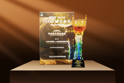 荣耀时刻 | K8官网国际荣获2025采购中国优秀供应商“金鼎奖”