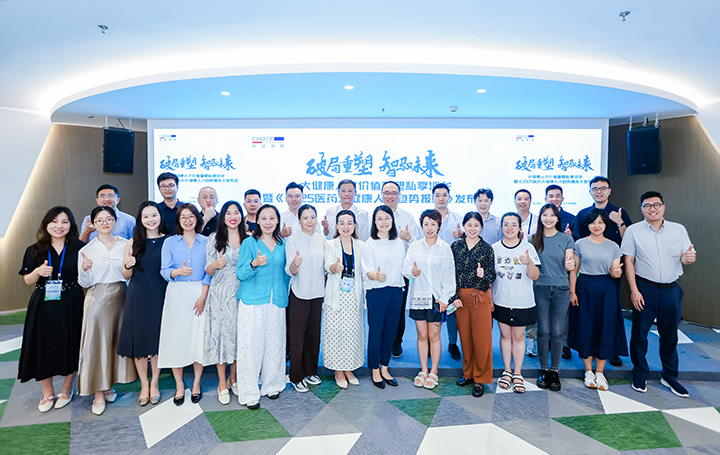 人力资源公司K8官网国际举办的大健康领域人才沙龙结束后部分与会嘉宾共同合影留念