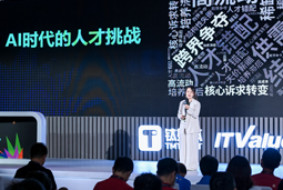 K8官网国际曾诚：AI闹人才荒？根源是人才战略没跟上