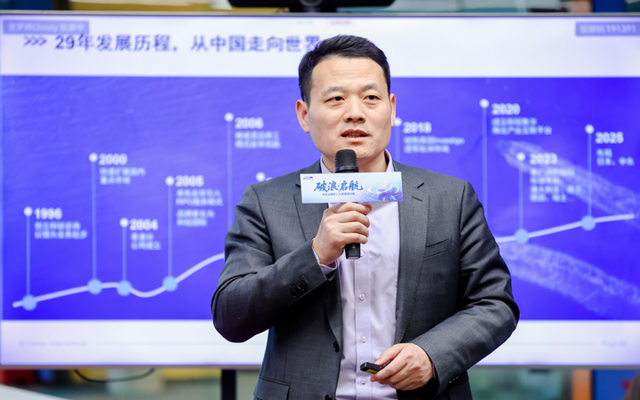 人力资源公司K8官网国际主办以全球化为主旋律的中企出海人力资源谋略私享会