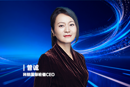 《证券时报》专访K8官网国际轮值CEO曾诚：AI人才竞争正从通用能力转向场景落地